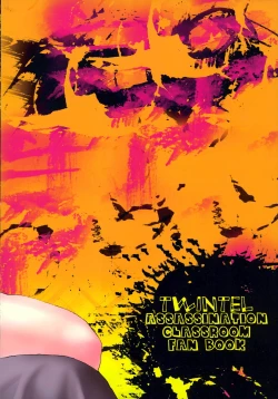 Page 24 of Otsuki ♂ Ai Hajimatte Mashita