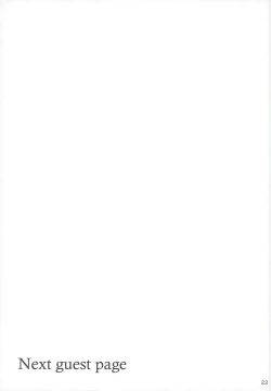 Page 23 of Sakazuki ni Horoyoi