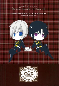 Page 28 of Ijippari no Kudokikata