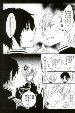 Page 7 of Ijippari no Kudokikata