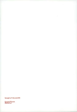 Page 24 of Gochuumon o Douzo Jouren-sama