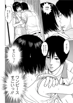 Page 102 of Love Love Sugite Hazukashii