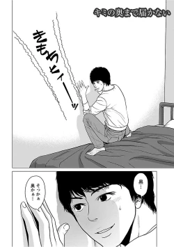 Page 128 of Love Love Sugite Hazukashii