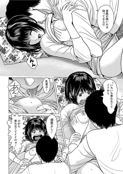 Page 132 of Love Love Sugite Hazukashii