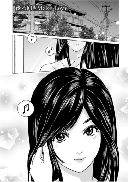 Page 145 of Love Love Sugite Hazukashii