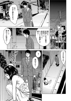 Page 27 of Love Love Sugite Hazukashii