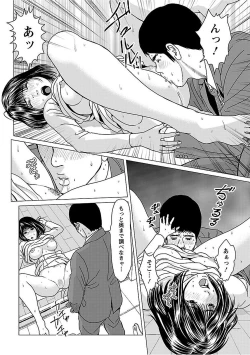 Page 34 of Love Love Sugite Hazukashii
