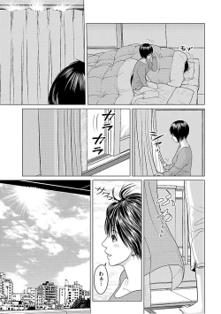 Page 43 of Love Love Sugite Hazukashii
