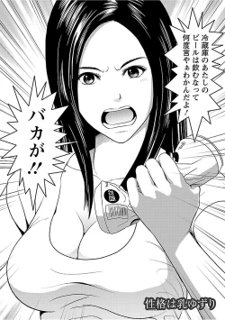 Page 58 of Love Love Sugite Hazukashii