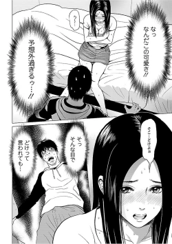 Page 64 of Love Love Sugite Hazukashii