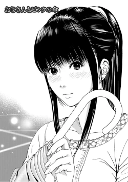 Page 75 of Love Love Sugite Hazukashii