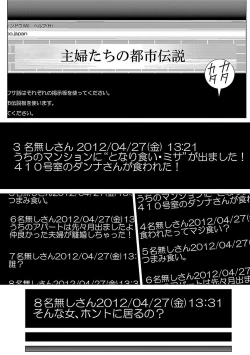 Page 7 of Love Love Sugite Hazukashii