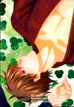 Page 36 of Shinai Paradox