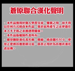 Page 56 of Karasuma Chitose no Koe no Oshigoto + after