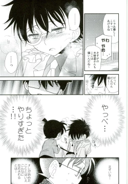 Page 15 of Congara Connection