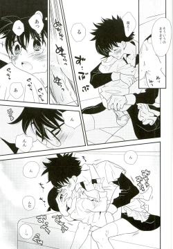 Page 31 of Congara Connection