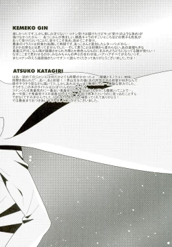 Page 36 of Congara Connection