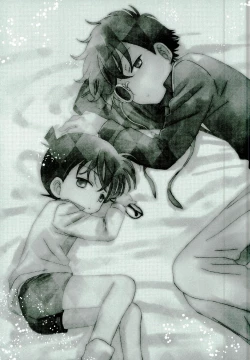 Page 5 of Congara Connection