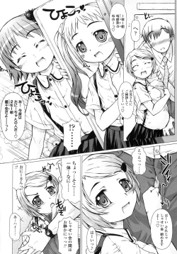 Page 112 of Puni Youbi