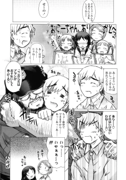 Page 128 of Puni Youbi