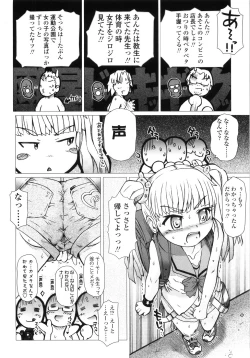 Page 21 of Puni Youbi