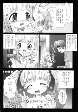 Page 36 of Puni Youbi