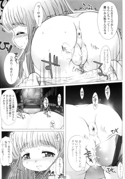 Page 57 of Puni Youbi