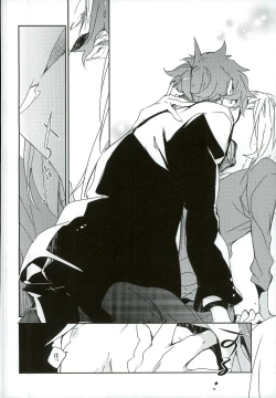 Page 10 of Futari de Dekiru Koto