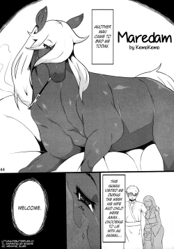 Page 7 of Mare Holic 4 Kemolover EX ch 4 + 8