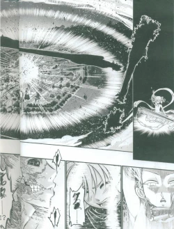 Page 26 of Tales of accessory bone Vol.2