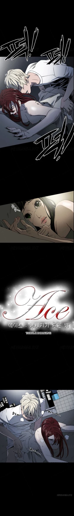 Page 167 of Ace Ch.1-16