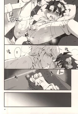 Page 18 of Cute drag