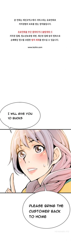 Page 373 of Kill the Dead Bastard Ch.0-15