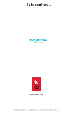 Page 43 of Kill the Dead Bastard Ch.0-15