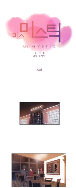 Page 105 of Miss Mystic Ch.1-21