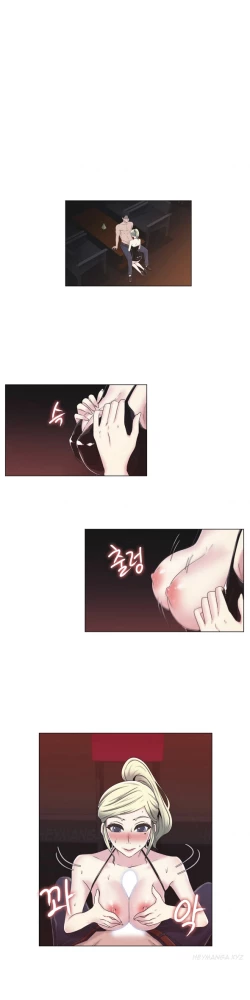 Page 438 of Miss Mystic Ch.1-21