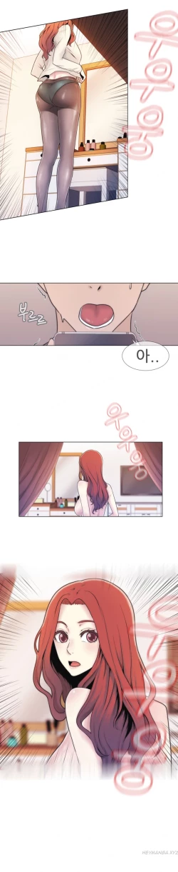 Page 52 of Miss Mystic Ch.1-21