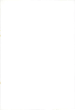 Page 2 of Iro wa Shian no Soto