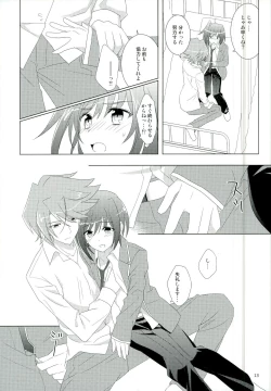 Page 13 of Tachidomatte, Sukoshi Dake