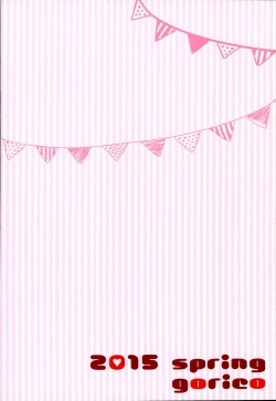 Page 28 of Sannin de Nakayoshi