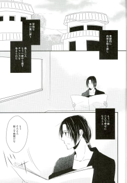 Page 5 of Ore no Otouto wa Sekai Ichi Kawaii ga Nanika?