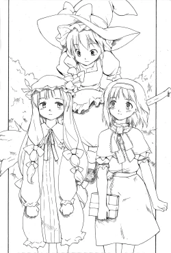 Page 29 of Touhou Ukiyo Emaki - Tanpen Sairokushuu 2