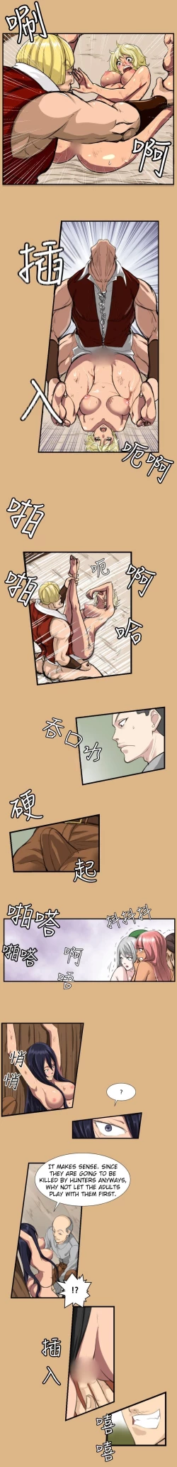 Page 29 of Aharoo Ch.1-40