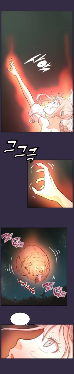 Page 660 of Aharoo Ch.1-40