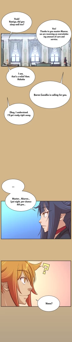 Page 755 of Aharoo Ch.1-40