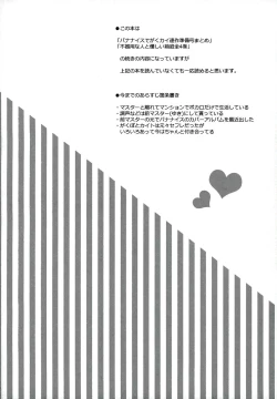 Page 4 of Otona no Omocha de Asondemita