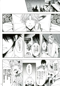 Page 18 of Oshioki desu yo, Beelzebub-san!