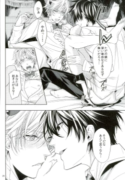 Page 26 of Oshioki desu yo, Beelzebub-san!