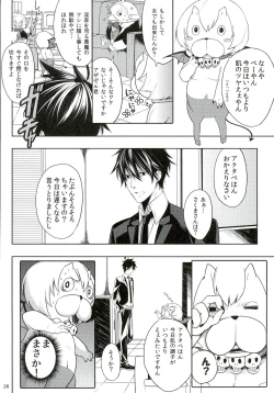 Page 28 of Oshioki desu yo, Beelzebub-san!