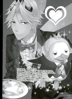 Page 4 of Oshioki desu yo, Beelzebub-san!